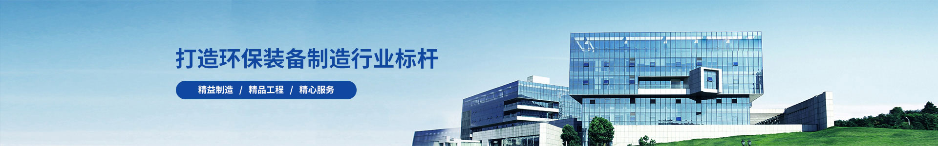 关于我们-静电纺丝设备,静电纺丝机厂家,静电纺丝机-河北耐诺科技有限公司-